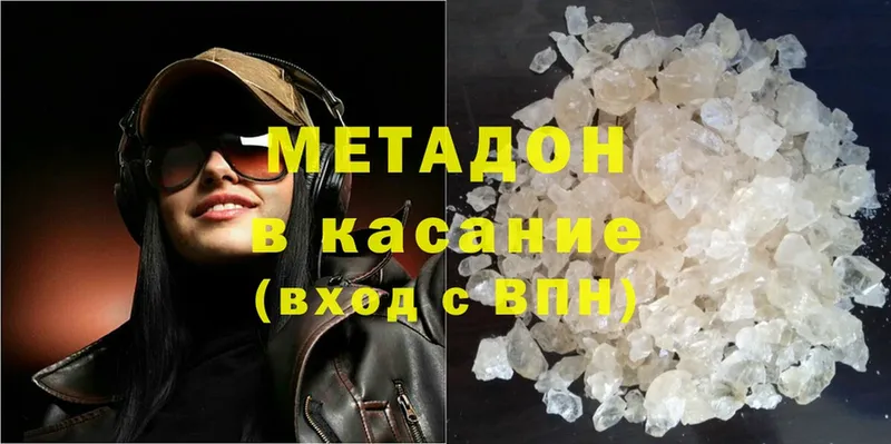 Купить Бокситогорск Cocaine  МАРИХУАНА  Alpha-PVP  ГАШИШ  МЕФ 