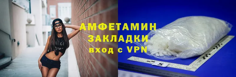 сколько стоит  Бокситогорск  АМФЕТАМИН VHQ 