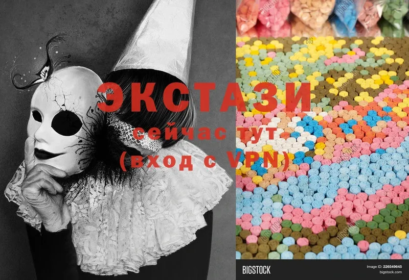 закладки  Бокситогорск  блэк спрут   Экстази 280 MDMA 