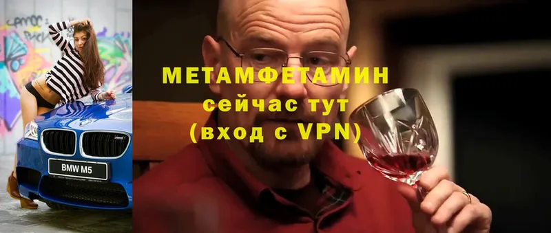 Первитин мет  Бокситогорск 